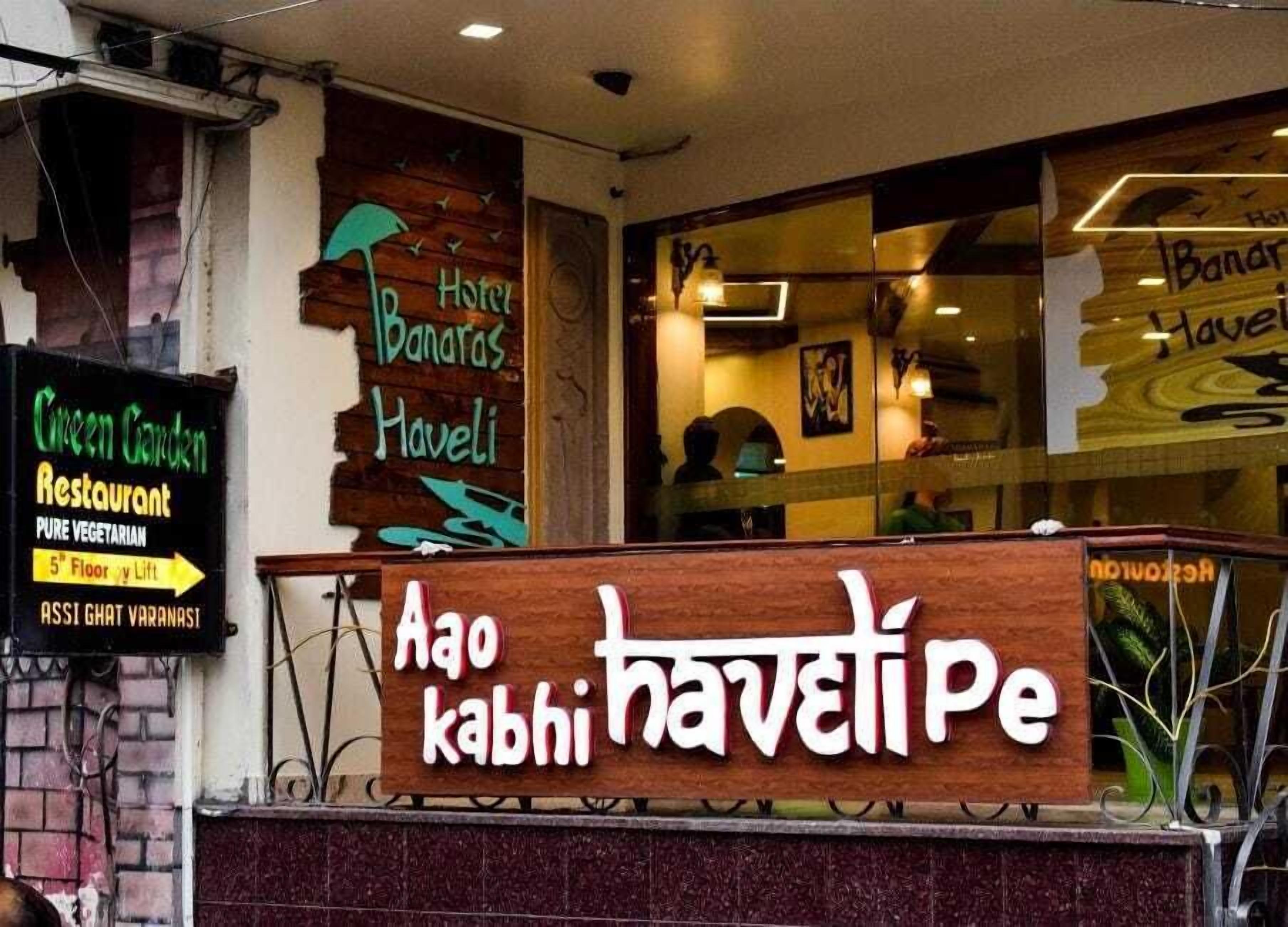 Hotel Banaras Haveli — Photos 1